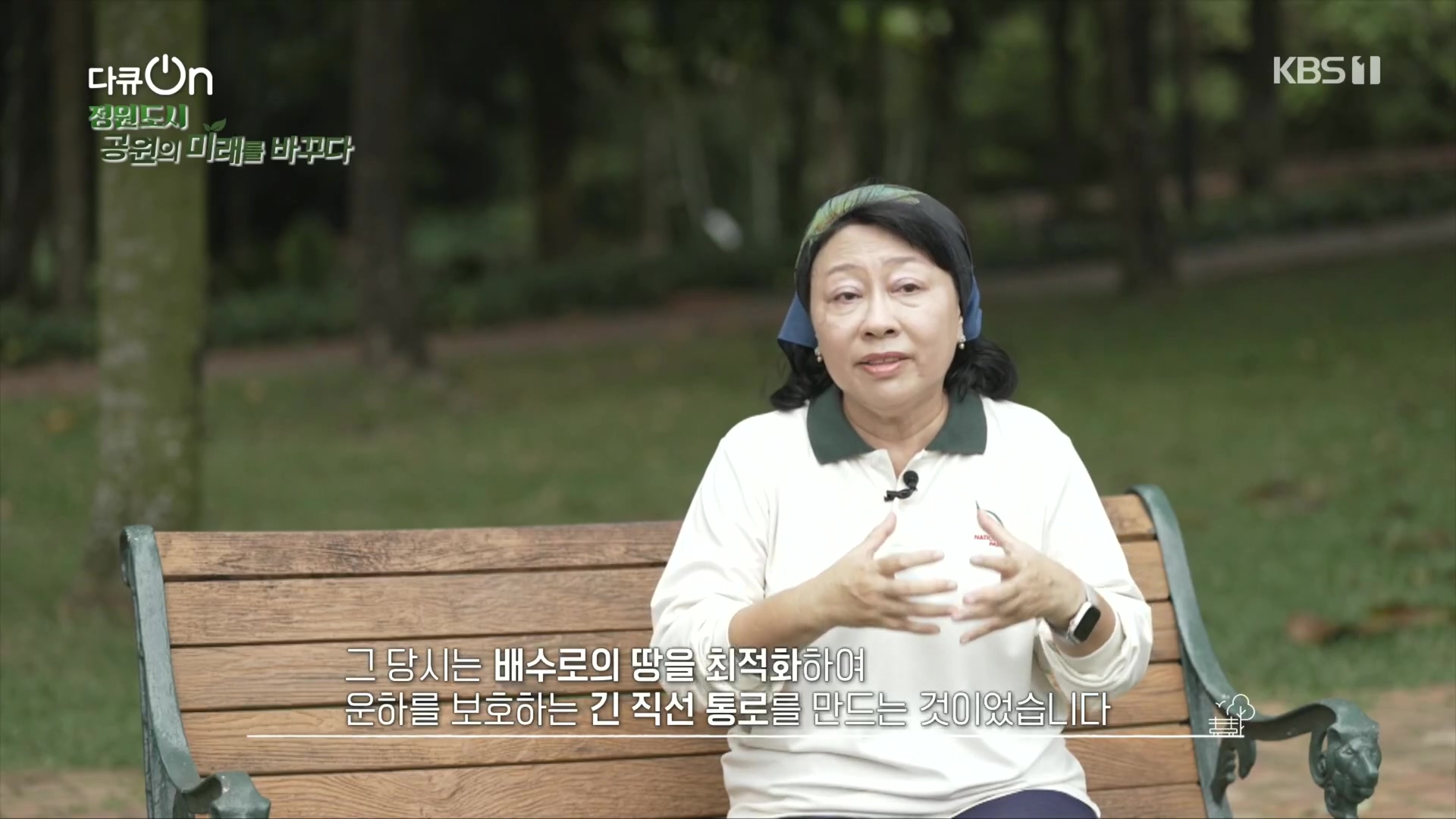 다큐 On.E230.231209p.H264-F1RST.mp4_20231211_195428.409.jpg