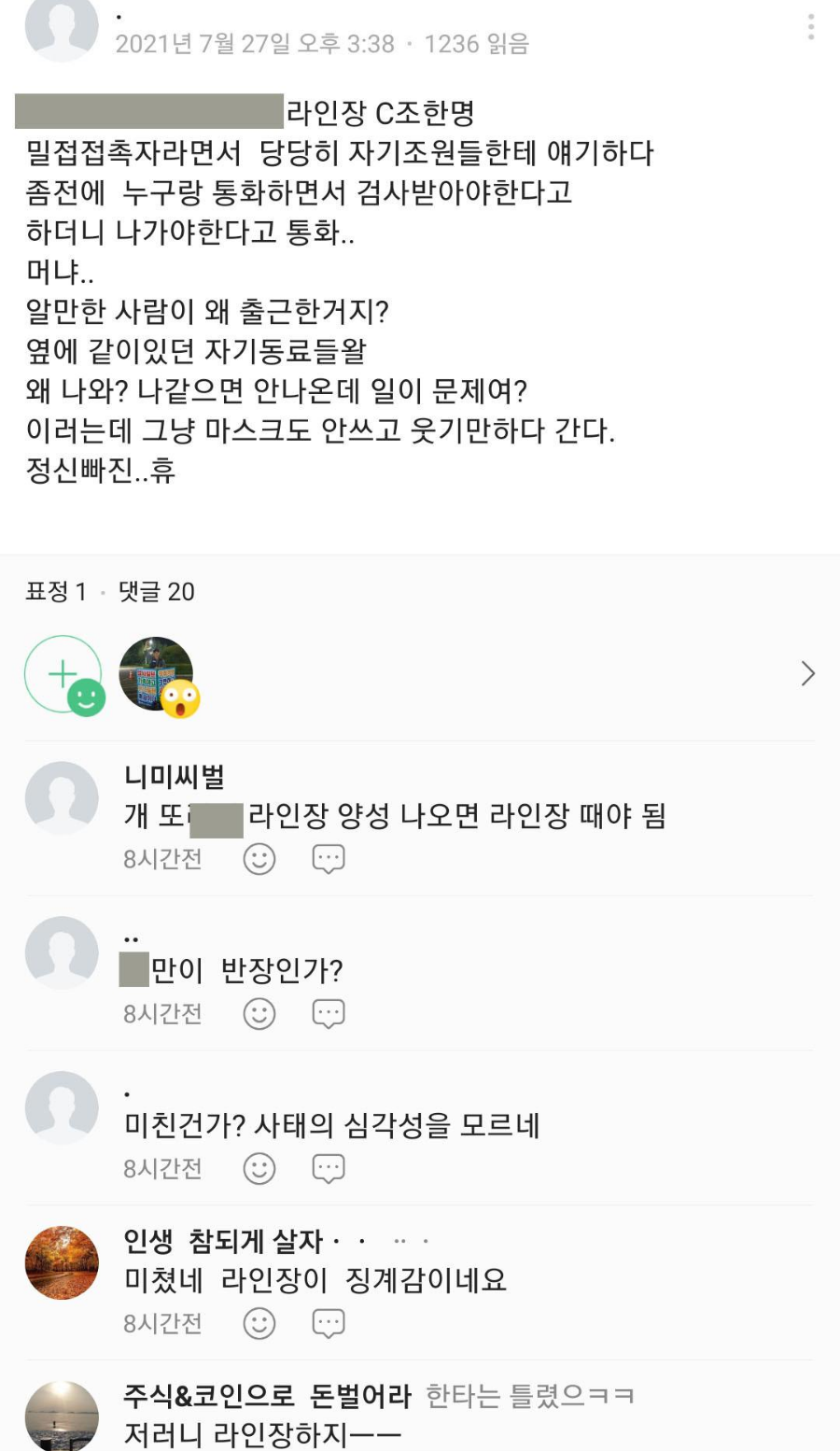 한국타이어내부사정관련이야기