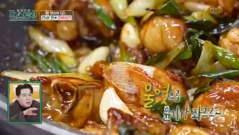 편스토랑-갈비치킨-류수영-만드는방법