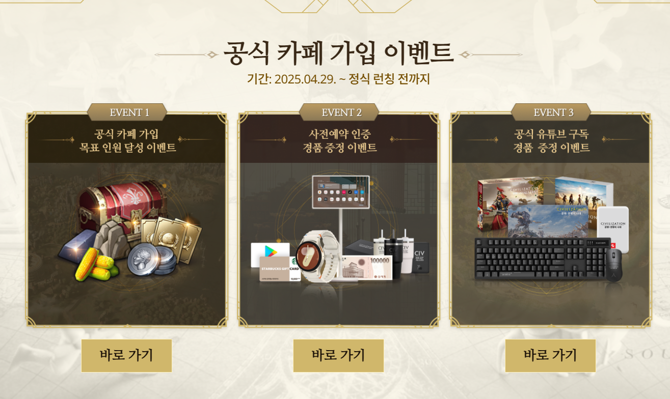 공식 카페