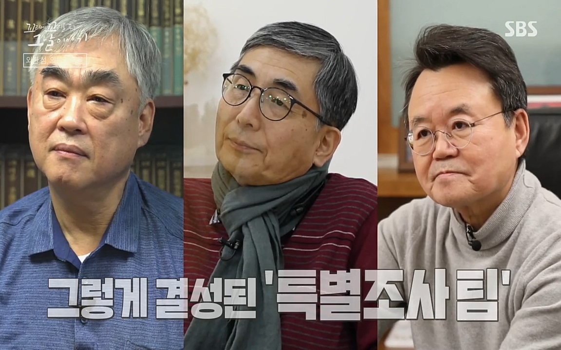 꼬리에 꼬리를 무는 그날 이야기.E24.220415p-NEXT.mp4_20220416_190710.872.jpg