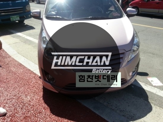  [힘찬배터리 의령점] 의령밧데리 전문점 힘찬배터리 스파크 자동차 배터리 출장 교환