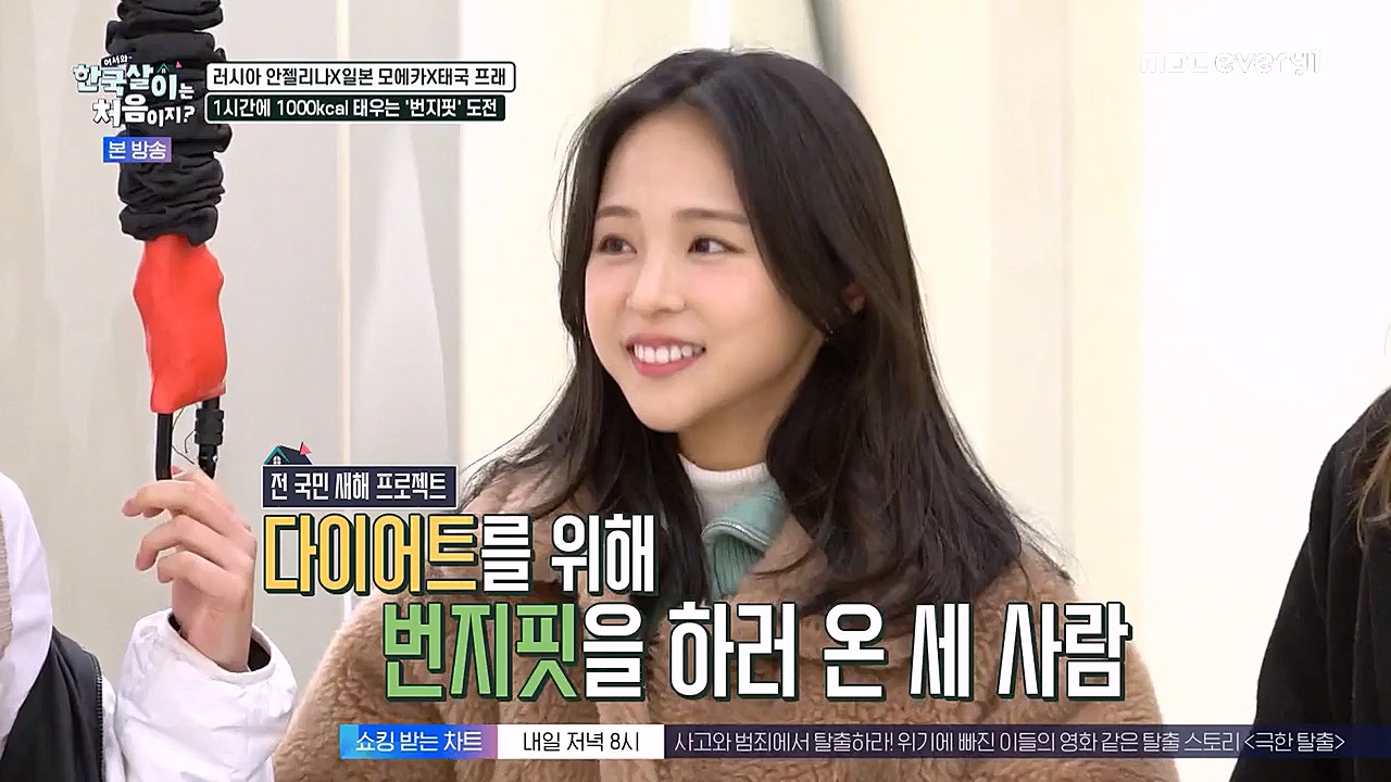 어서와 한국살이는 처음이지.E07.230132p-NEXT.mp4_20230201_203515.277.jpg