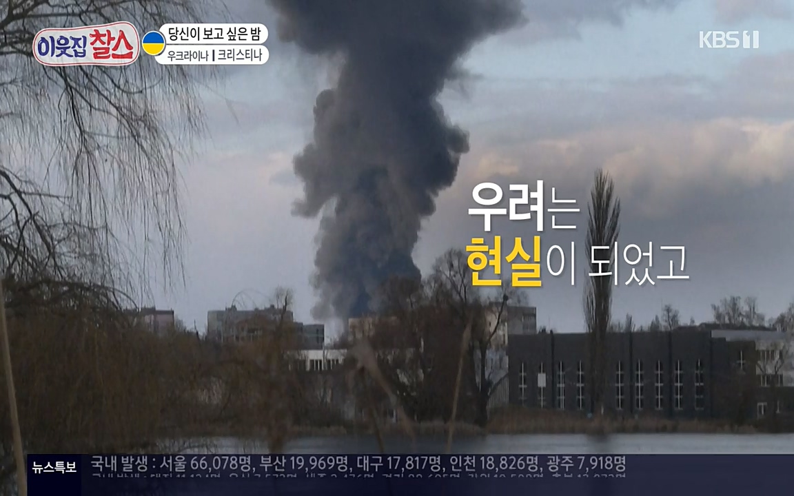 이웃집 찰스.E331.220330p-NEXT.mp4_20220330_180352.908.jpg