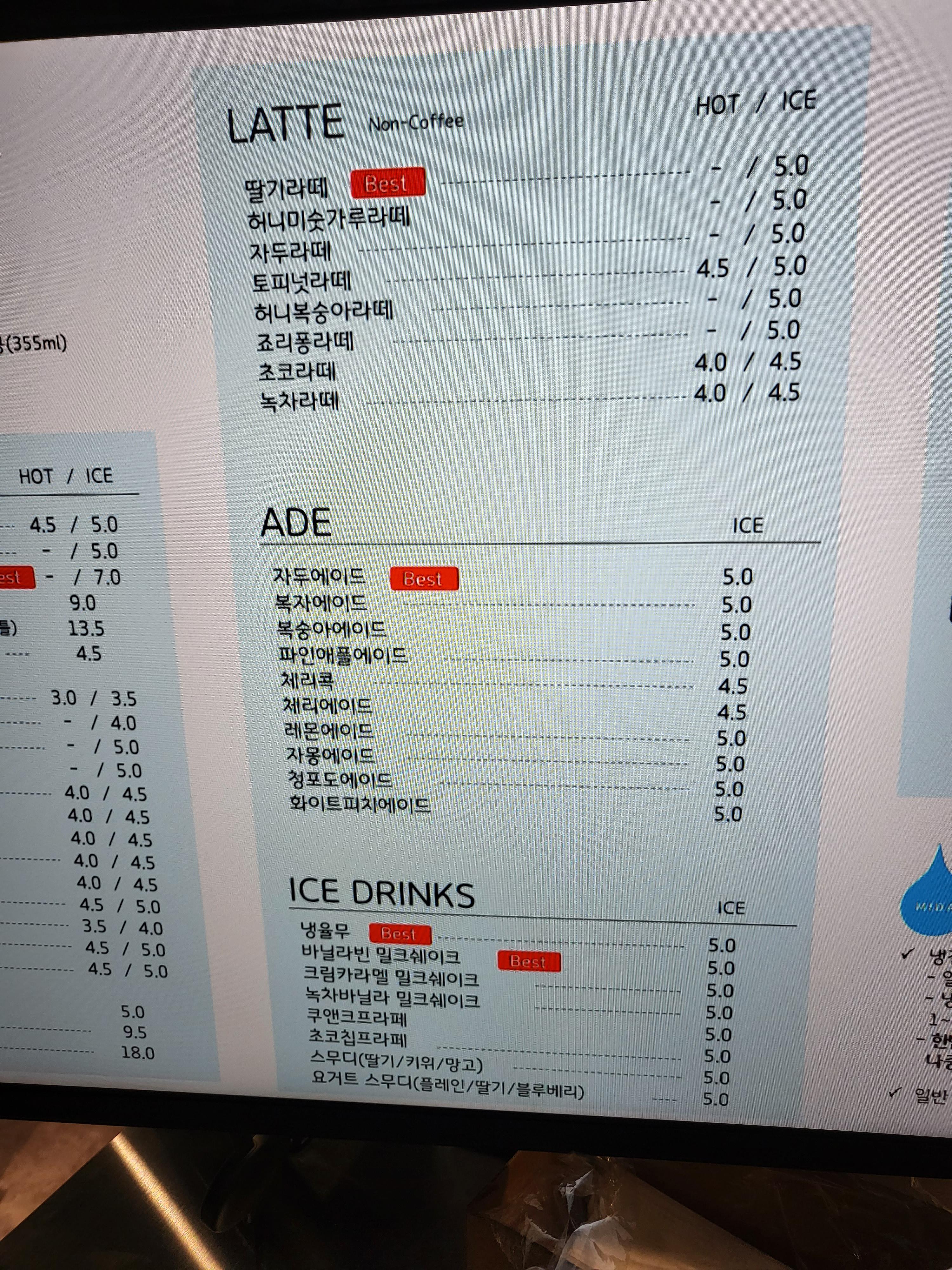 미니다방 이미지