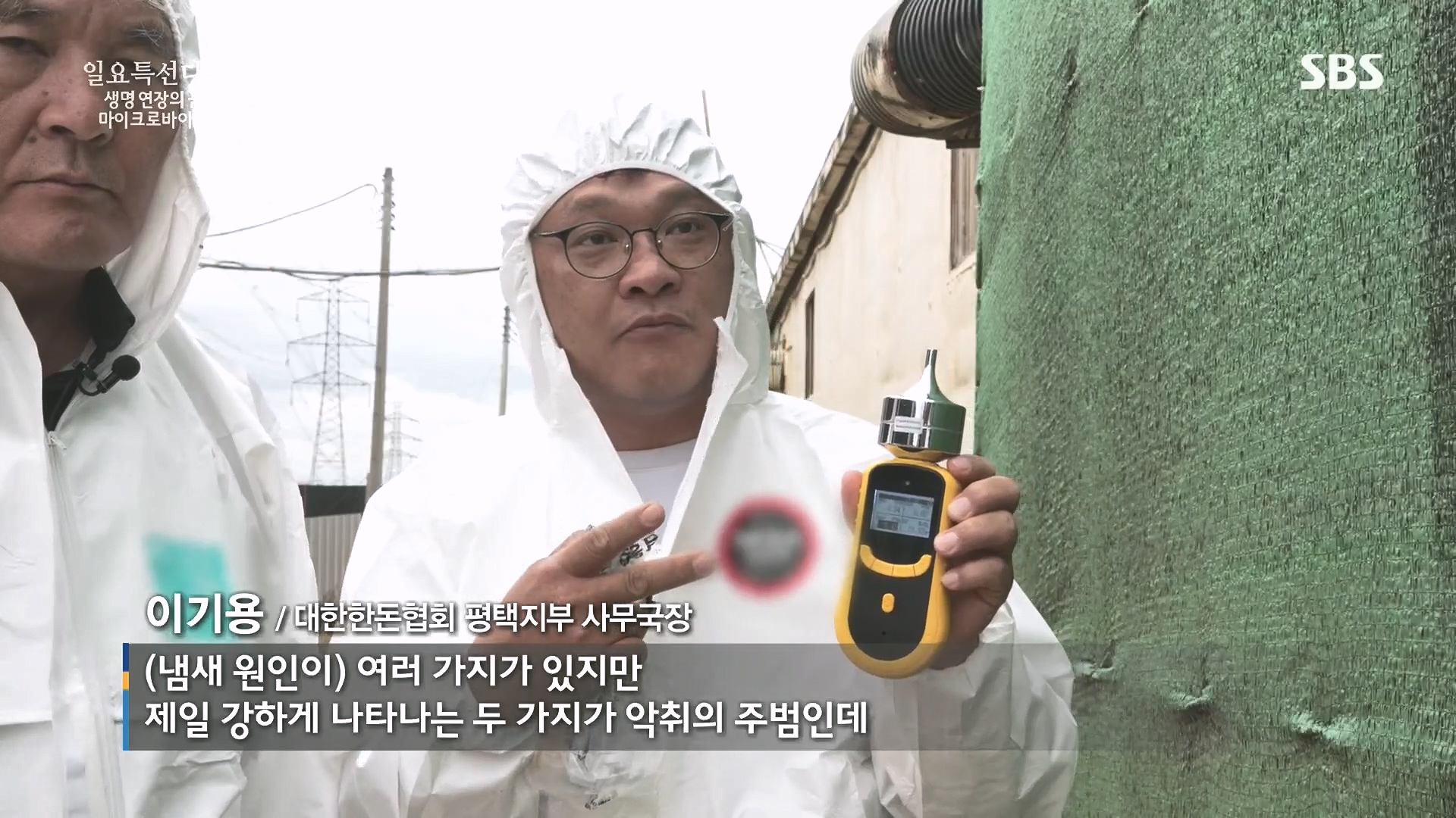 일요 특선 다큐멘터리.E318.230903p.H264-F1RST.mp4_20230907_201940.060.jpg