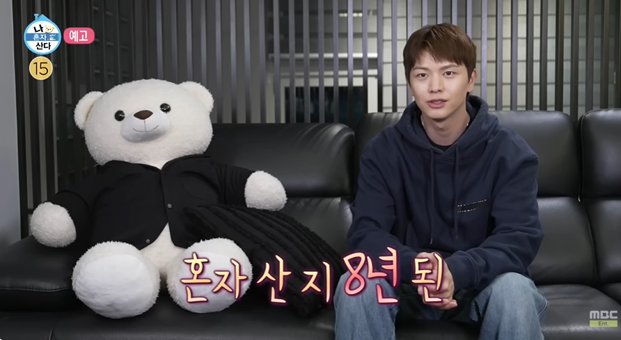 10년만에 나혼산에 단독 게스트로 나온다는 육성재.jpg | 인스티즈