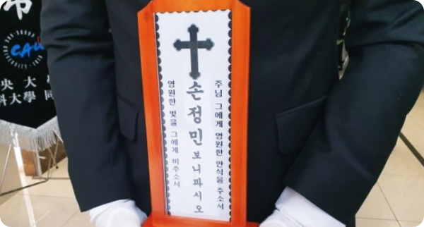  한강 실종 의대생, 애도 속 발인 엄수(feat.'정민아, 가지마' 오열)