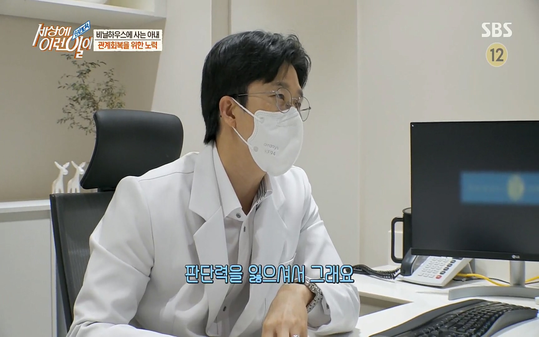 순간포착 세상에 이런일이.E1186.220628p.H264-F1RST.mp4_20220629_201015.744.jpg