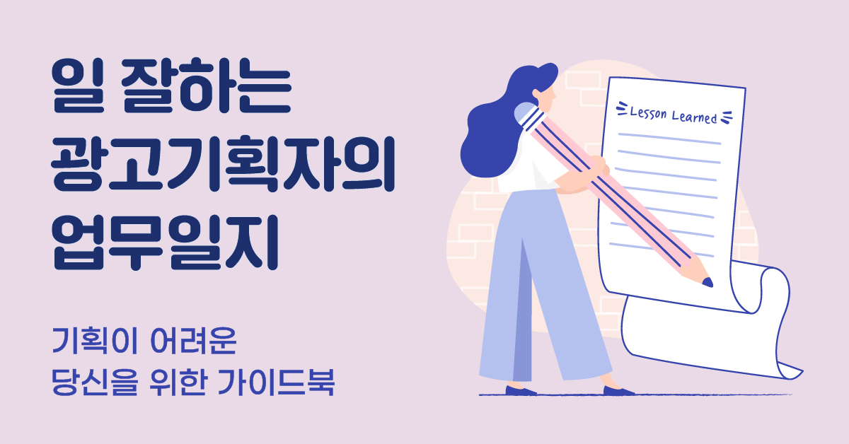  [퍼블리 1개월 구독] 마케터가 읽고 추천하는 콘텐츠 4