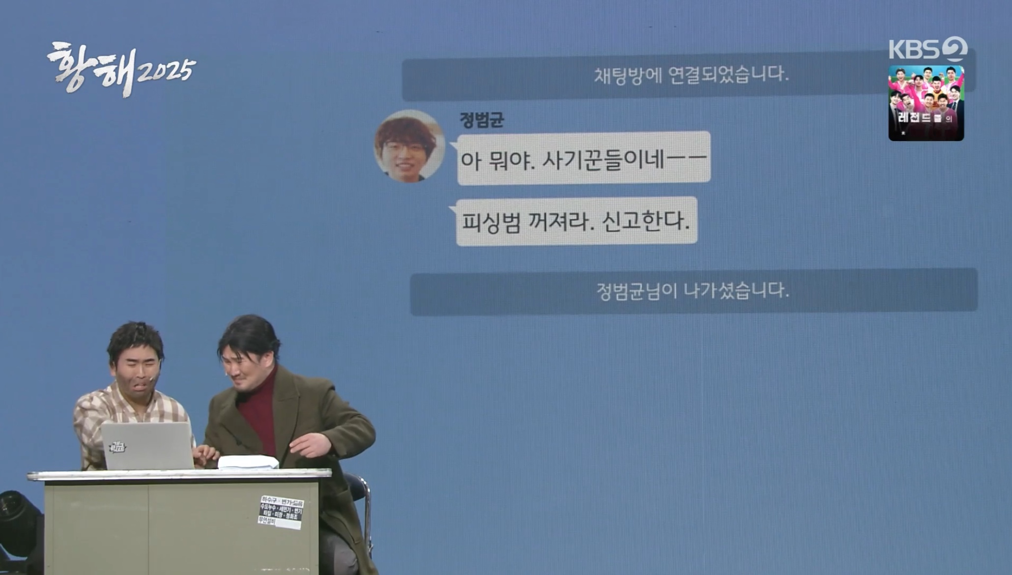 시대 흐름에 따라 바꿨다는 개그스타일…jpg | 인스티즈