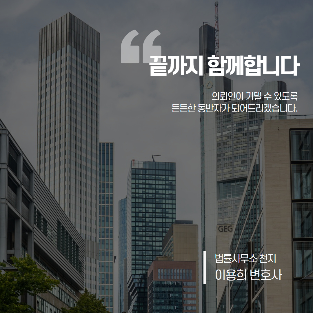 대여금반환청구소송