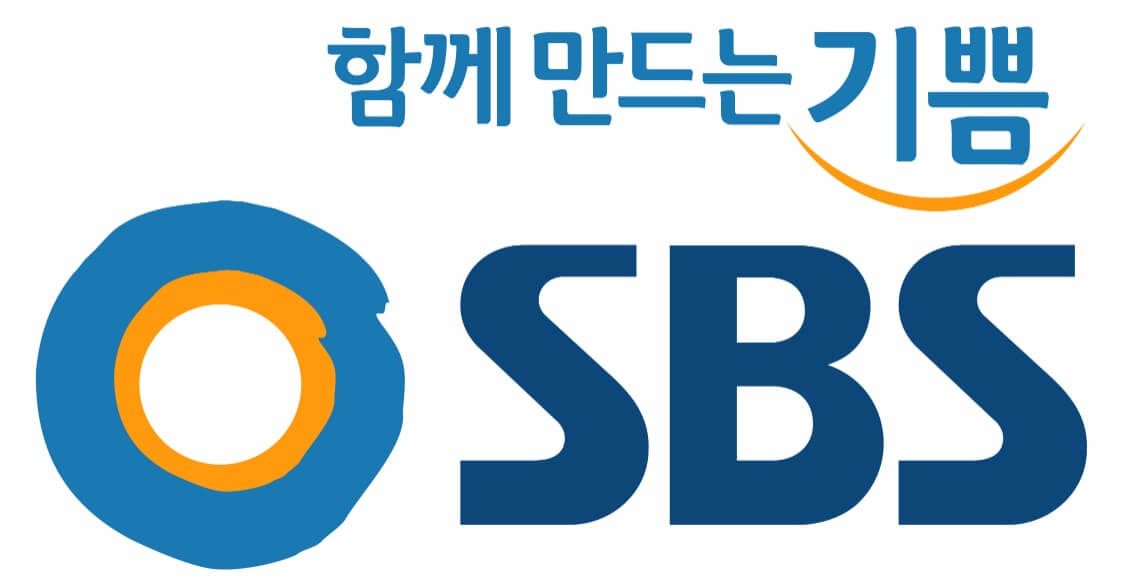 SBS-카타르월드컵-실시간-무료시청