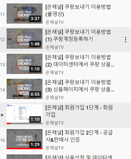 인터넷 판매 창업 인터넷 쇼핑몰 창업 위탁판매로 6