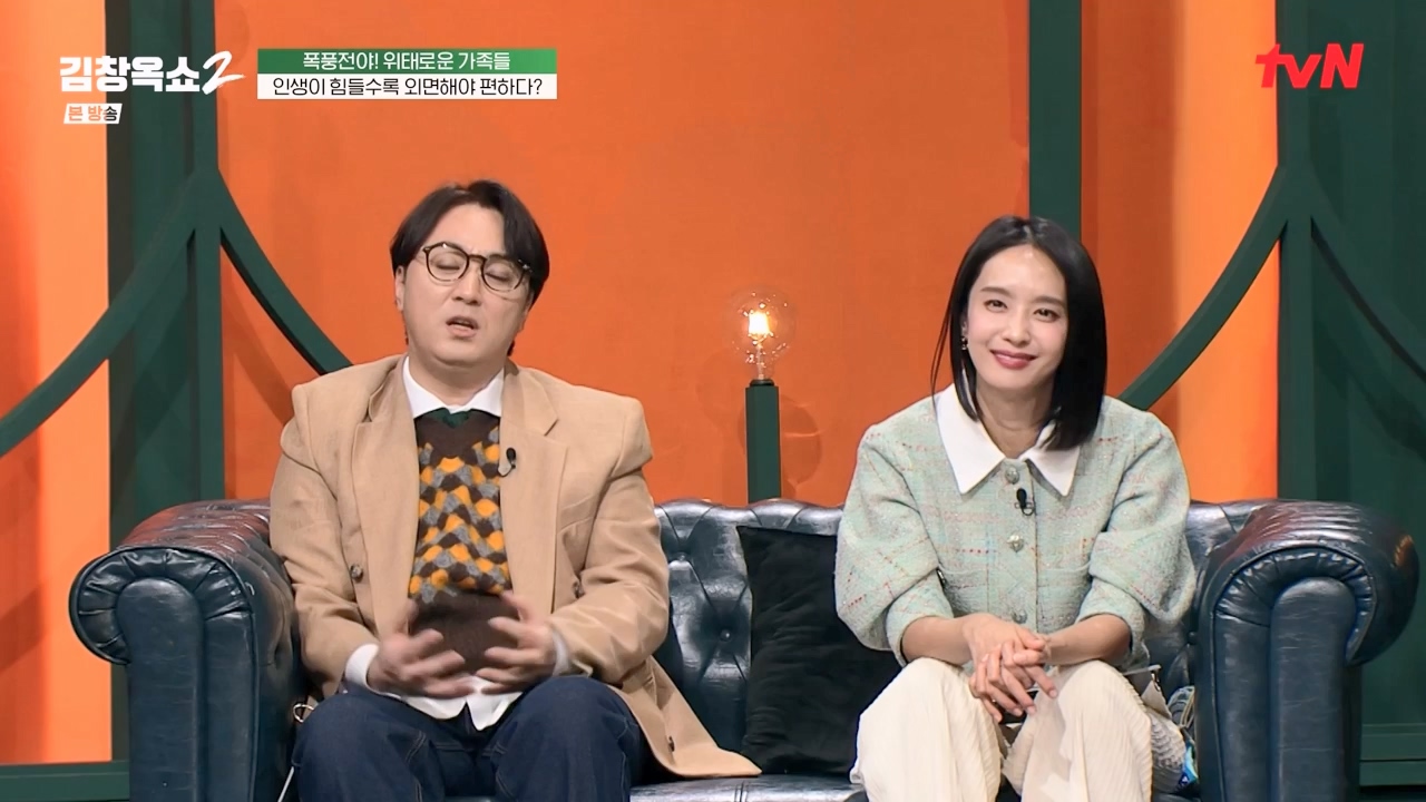 김창옥 쇼 2.E06.240315p-NEXT.mp4_20240315_213927.873.jpg