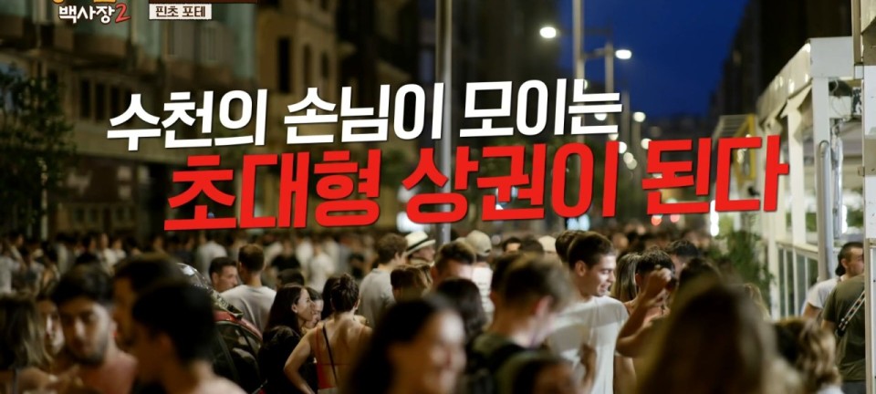 초포 이미지