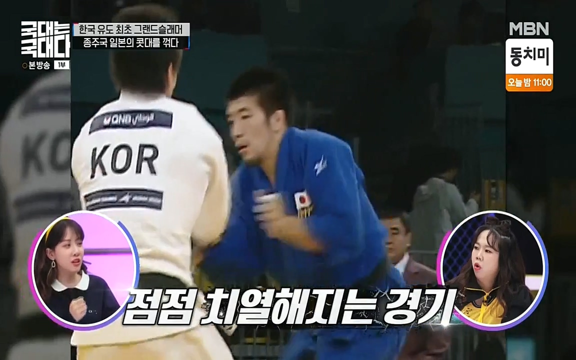 국대는 국대다.E13p-NEXT.mp4_20220605_185518.535.jpg