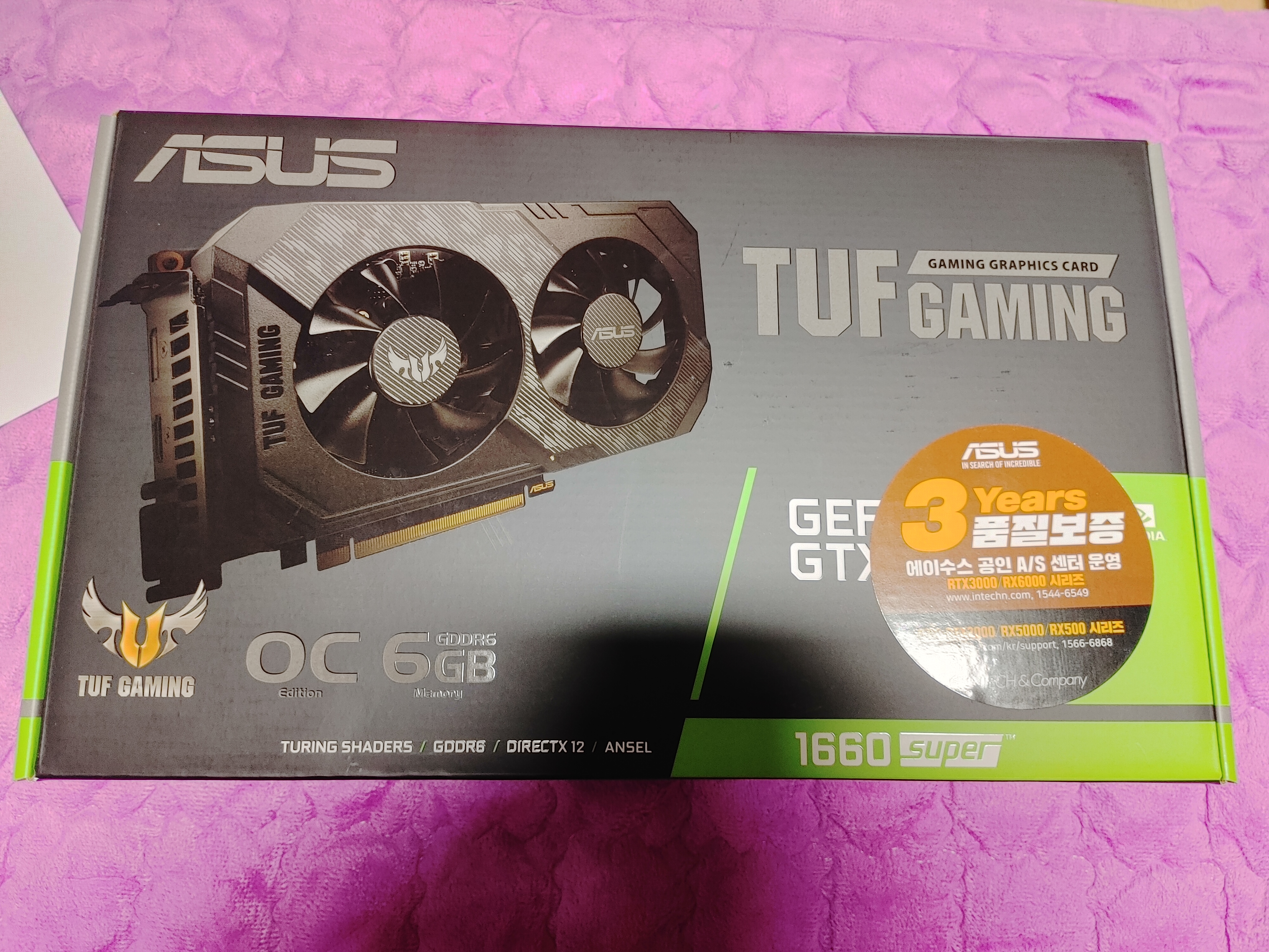  그래픽 카드의 고장과 컴알못의 그래픽 카드 구매기 OTL 어렵다 - asus gtx 1660 super 구매기