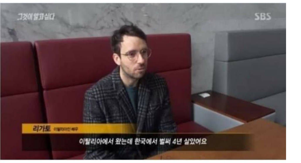  SBS 그것이 알고 싶다 레전드 한국 언론 실험 막장