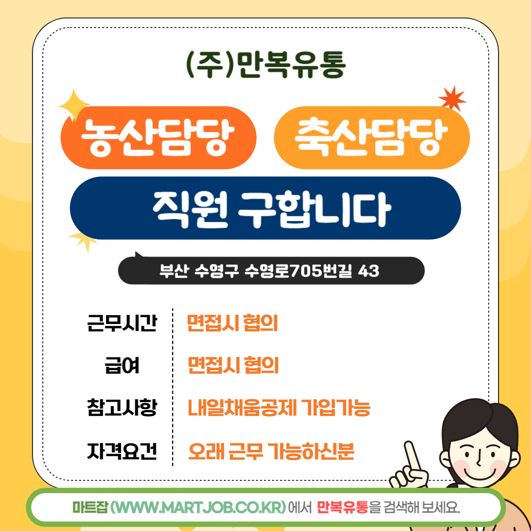 만복 이미지