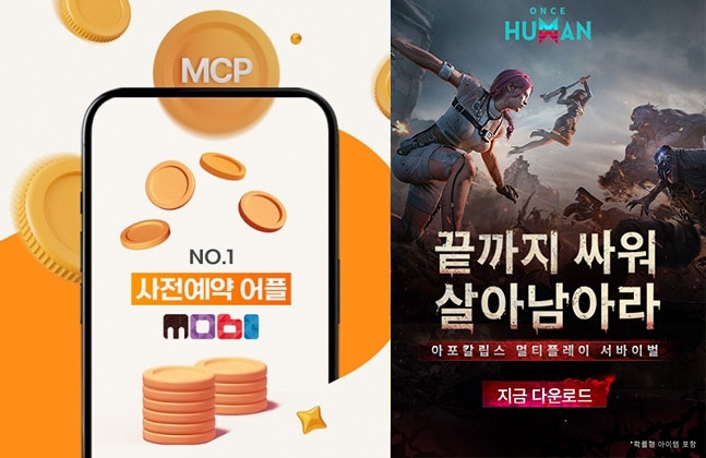 모비 이미지