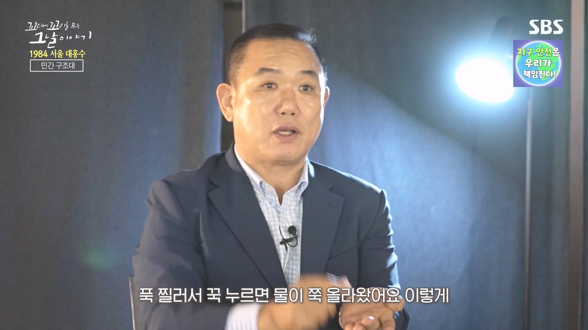 꼬리에 꼬리를 무는 그날 이야기.E97.231012p-NEXT.mp4_20231015_153443.871.jpg