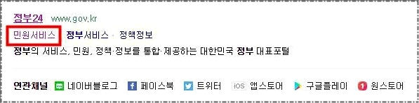 주민등록증 인터넷발급 주민등록증 인터넷발급