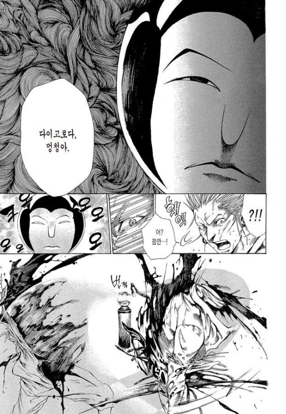 카고메 게임 4