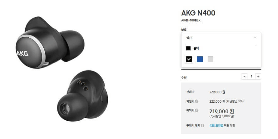 AKG-N400-이어폰7