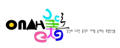 지방쓰기 총정리 1