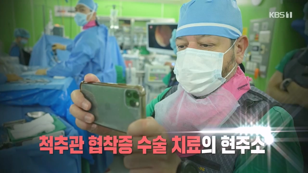 생로병사의 비밀.E866.230427p.H264-F1RST.mp4_20230427_202659.921.jpg