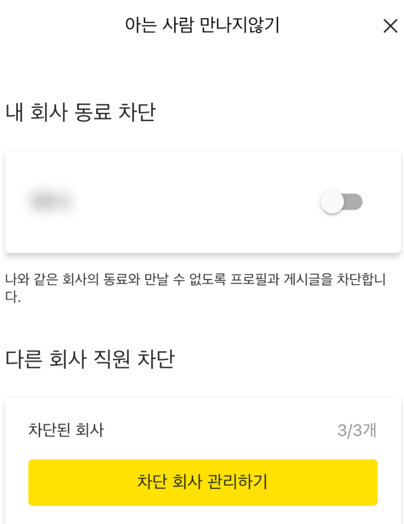 블릿 후기