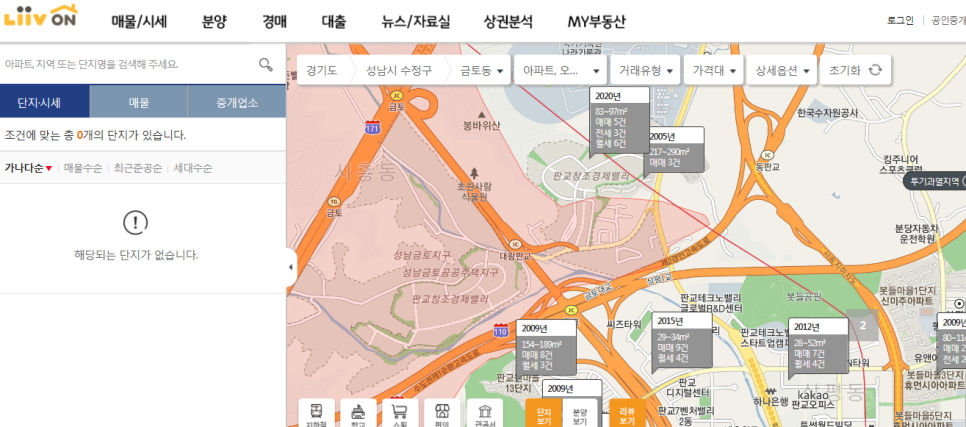 볼 수 있는 3가지 방법 중 아파트의 실거래가 조회를 확인하세요. 4