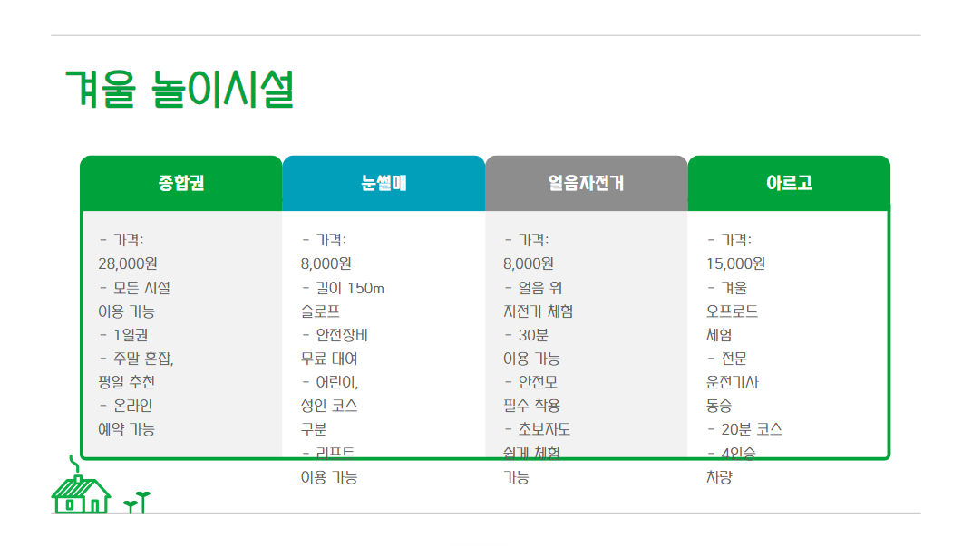 etc-image-7