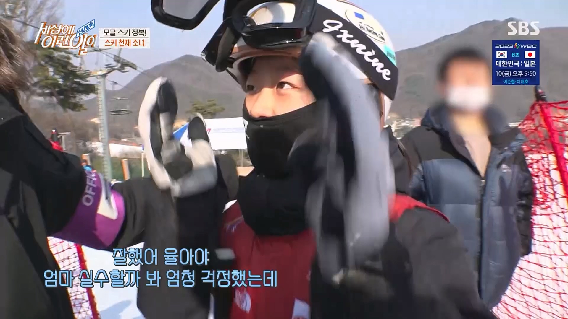 순간포착 세상에 이런일이.E1220.230307p.H264-F1RST.mp4_20230308_193448.388.jpg