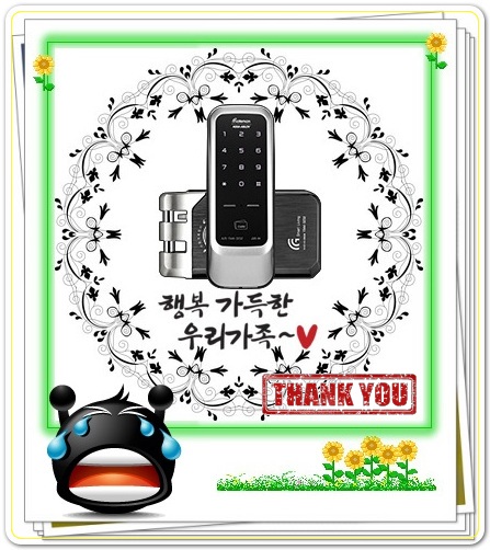  의왕번호특수자물쇠 중요하다