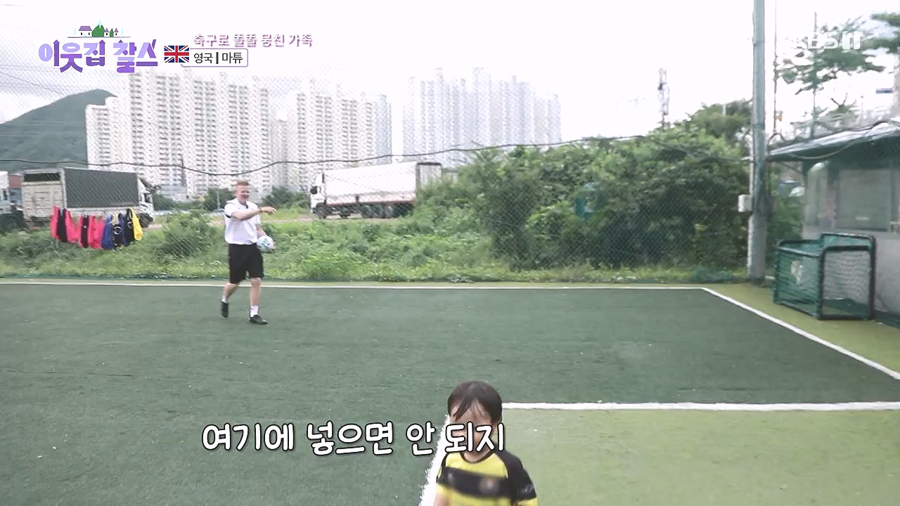 이웃집 찰스.E402.230906p-NEXT.mp4_20230907_201333.207.jpg