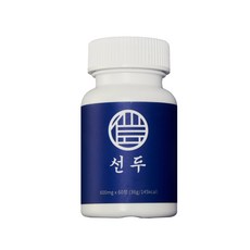  매혹적인 선두 마카 영양제 꿀템 너무 좋네요/봄볕에 조는 병든 닭도 벌떡/남자의 활력을 살리는 선두 / 가격+후기정보