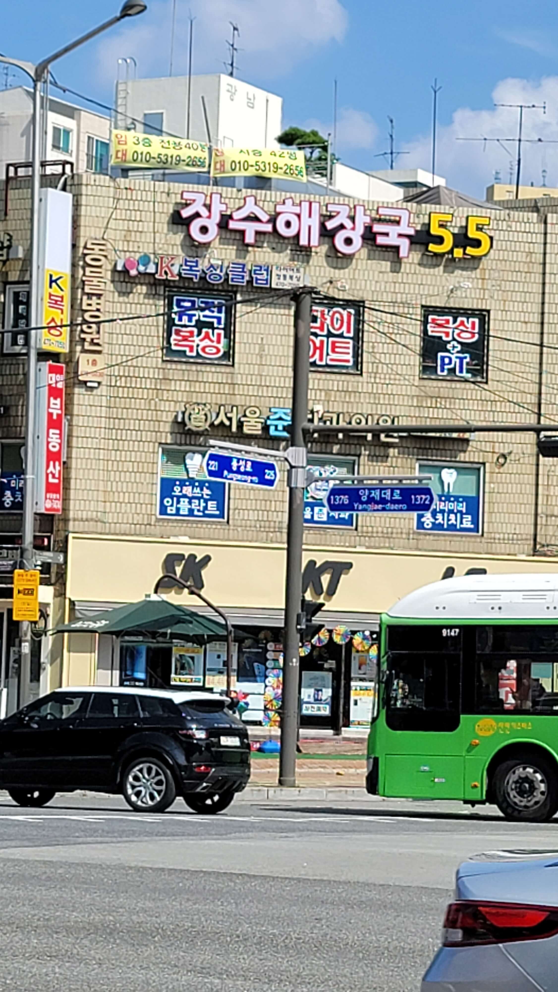 저출산주거지원 청약제도 개선