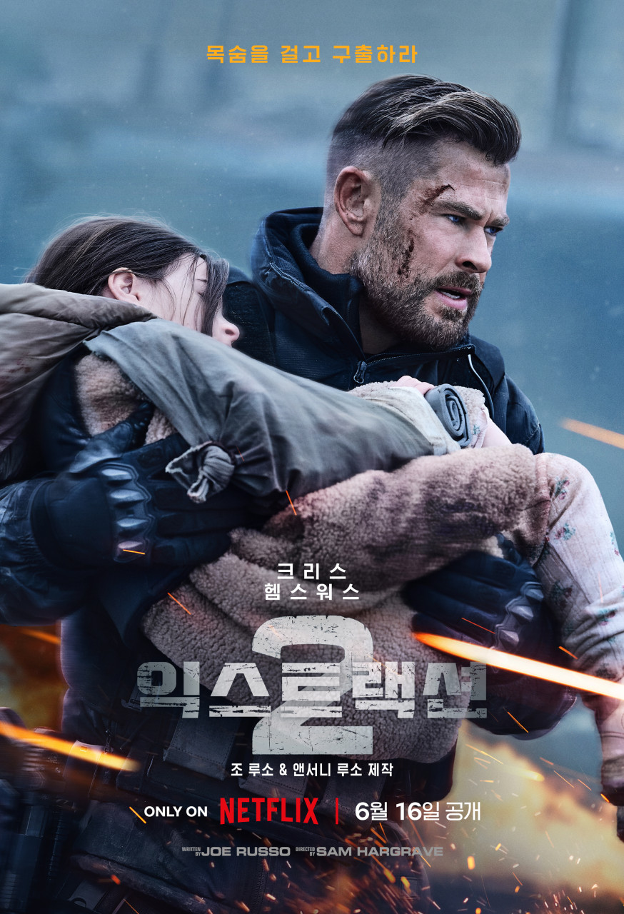 익스트랙션2,익스트랙션2리뷰,익스트랙션3,익스트랙션2줄거리,액션,액션영화, 넷플영화, 넷플액션영화,넷플릭스,넷플릭스추천,넷플추천,장단점,결론,