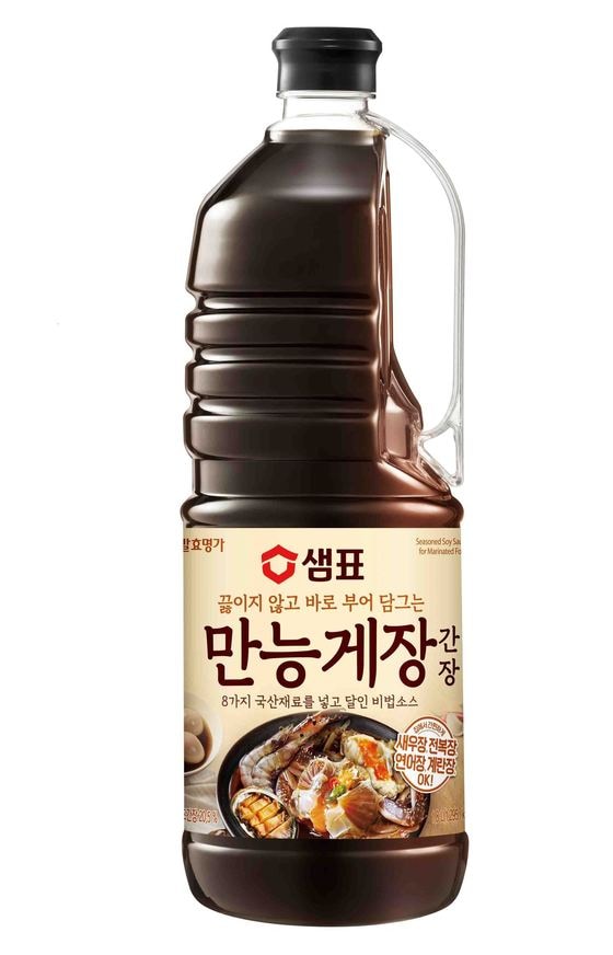 집으로 간장게장 이미지
