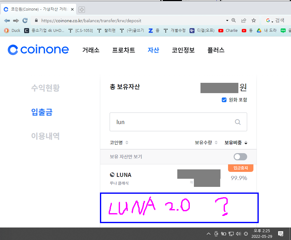 루나에어시스템 이미지