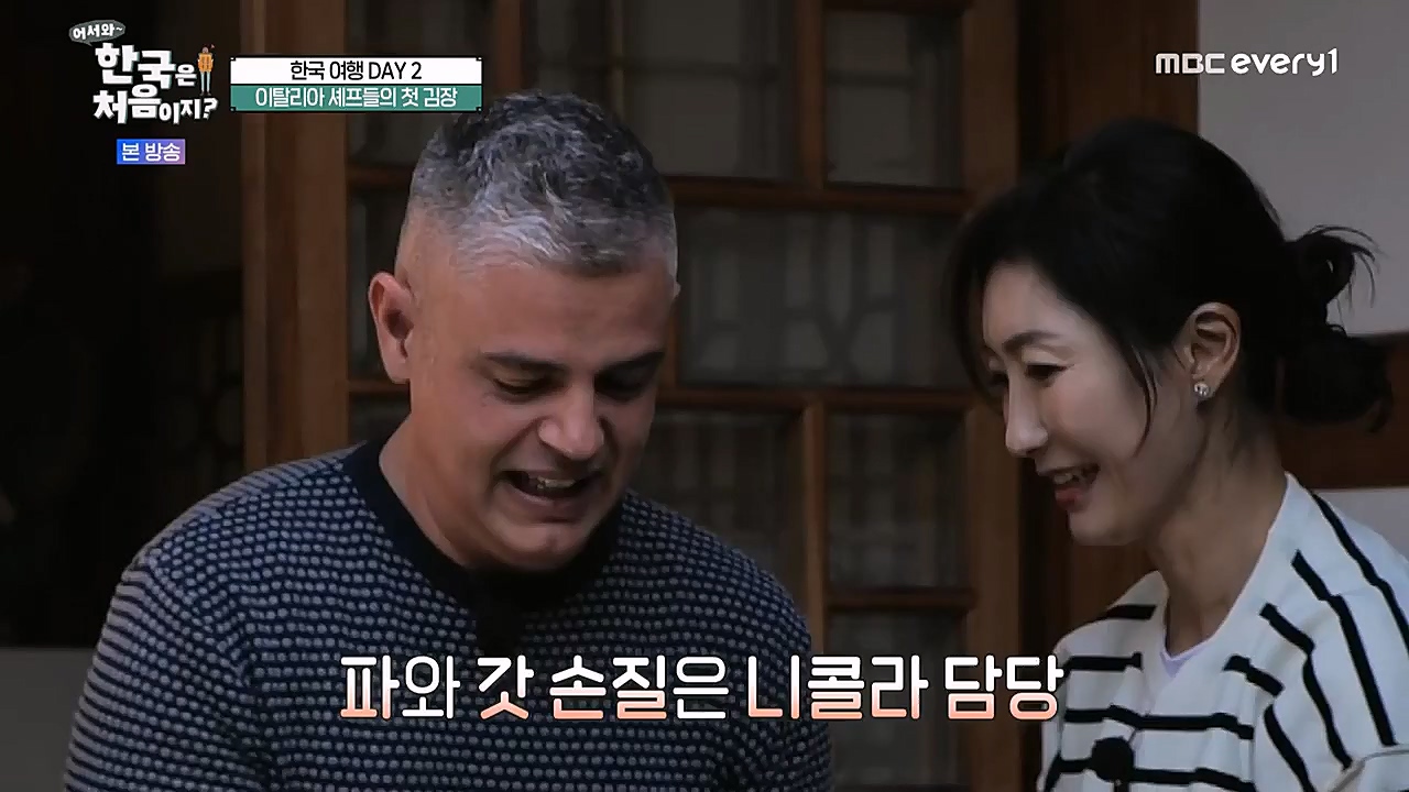 어서와 한국은 처음이지 시즌2.E245.230113p-NEXT.mp4_20230114_203735.763.jpg