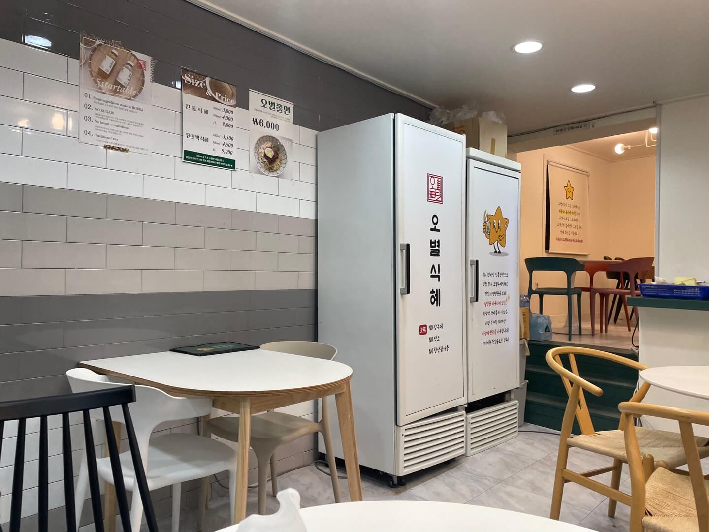 오별식탁 이미지