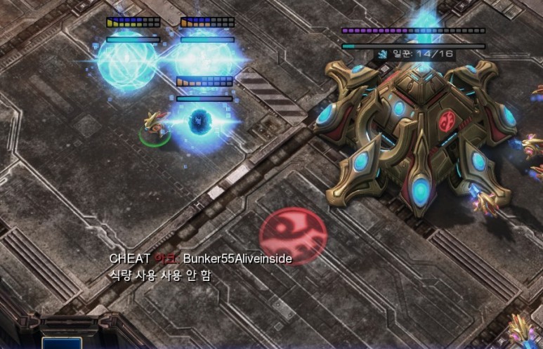  스타크래프트2 치트키 Starcraft2 Cheatkey 모음 텍스트파일포함