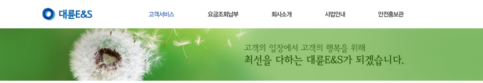 중앙이엔에스 이미지