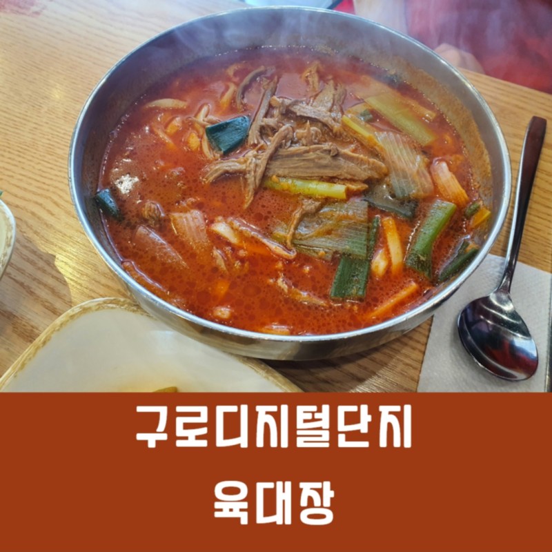 육대장 이미지