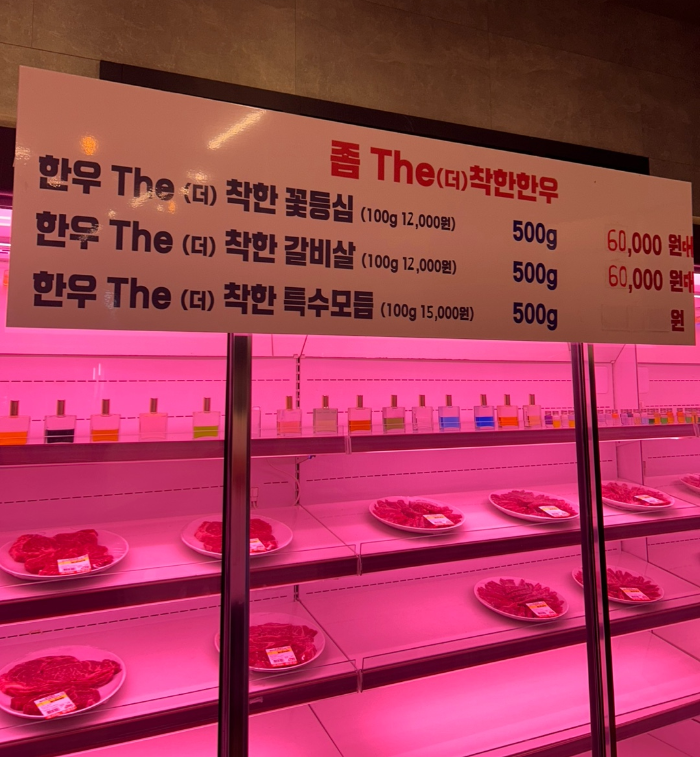 정육코너 사진