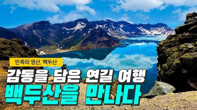 중국 연길 이도백하 백두산 6월 여행 옷차림_1