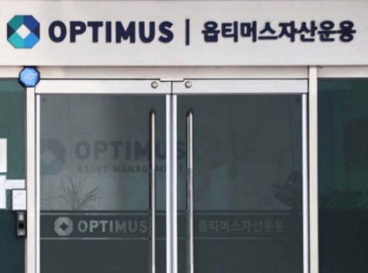  옵티머스펀드 NH투자증권 투자 원금 돌려주라
